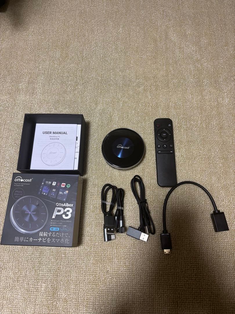 オットキャスト p3