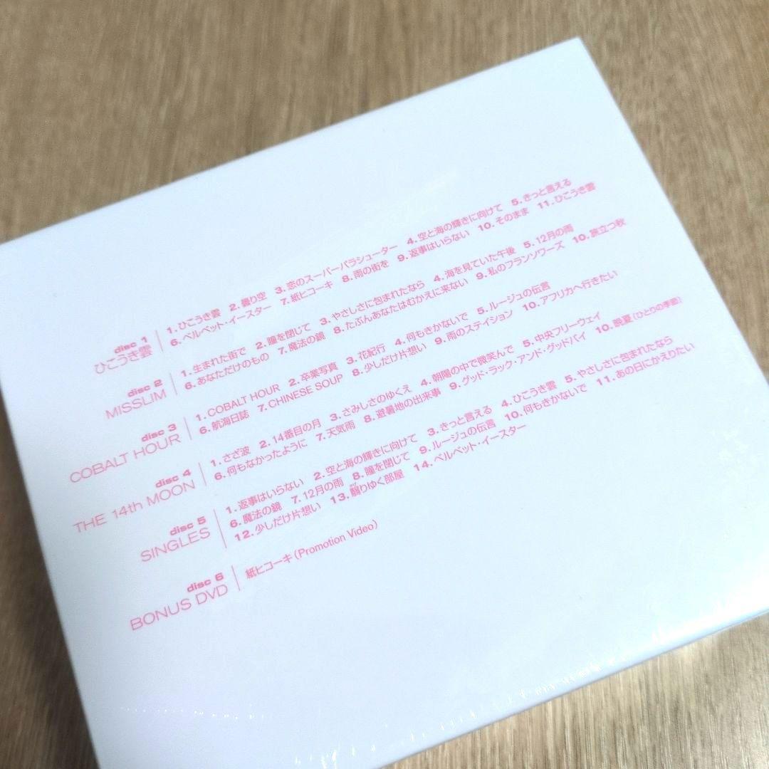 荒井由実「Yumi Arai 1972-1976」〈限定盤（5CD+DVD）〉