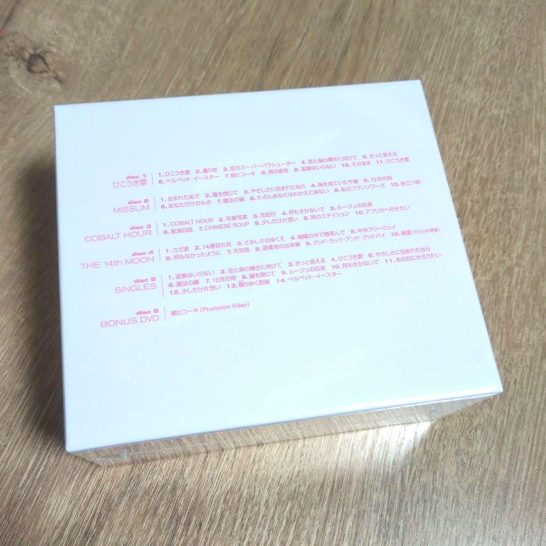 荒井由実「Yumi Arai 1972-1976」〈限定盤（5CD+DVD）〉