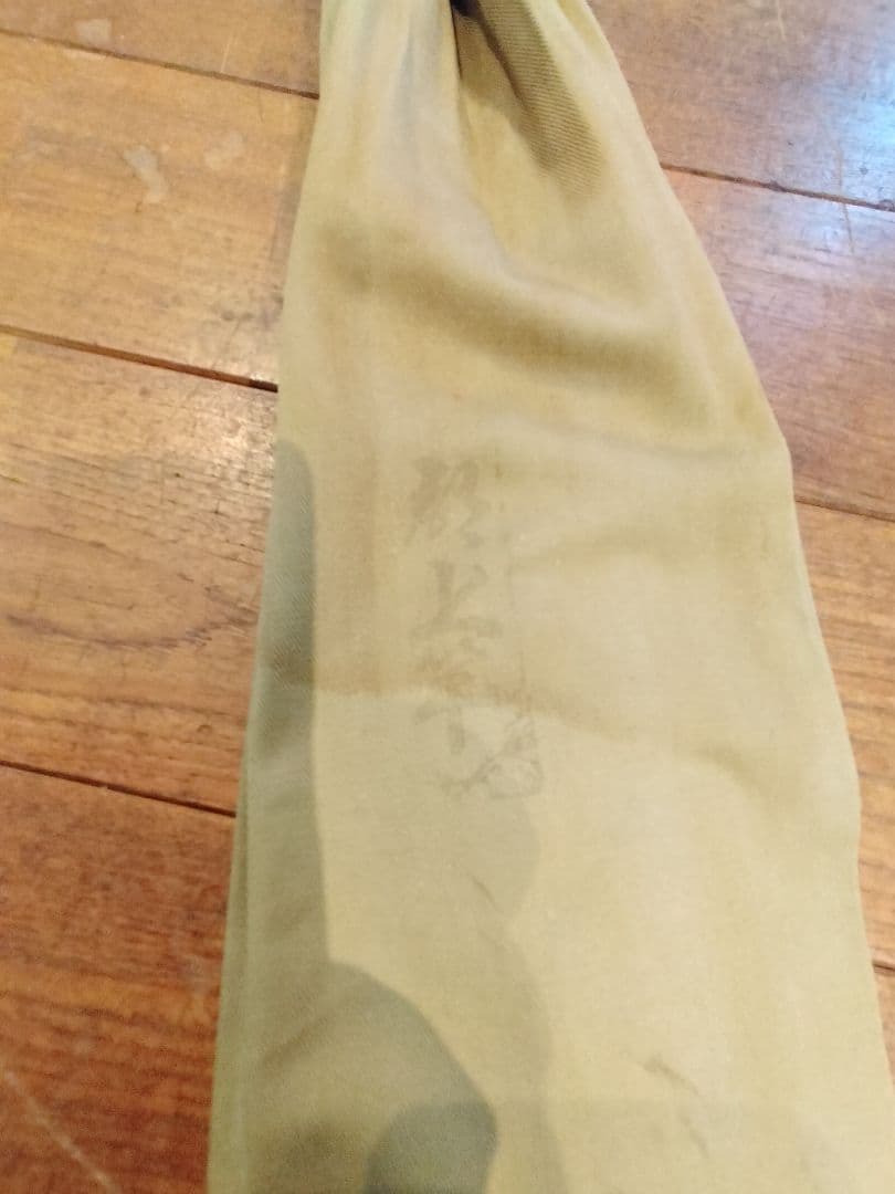 渡辺安作 郡上竿　鮎友竿 アユ竿 和竿 竹竿 4本継 7.1m