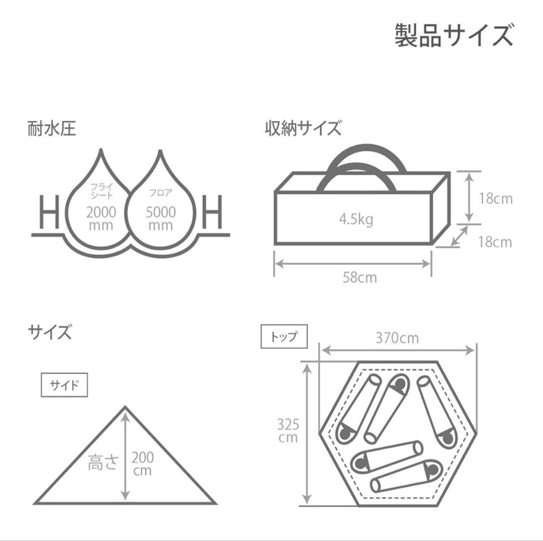 セールDOD ONE POLE TENT(M) T5-47-BK 新品未開封