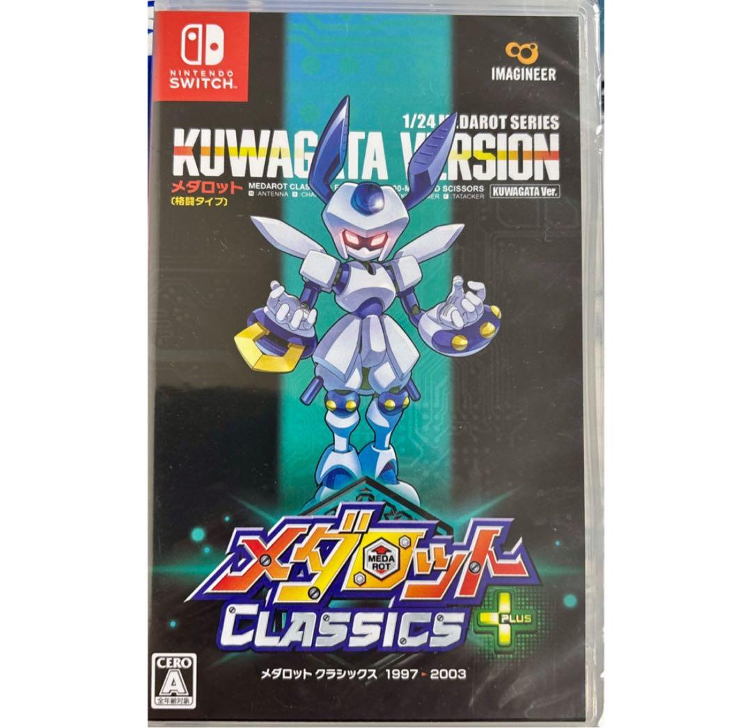 メダロット クラシックス クワガタ バージョン 任天堂 Switch ソフト