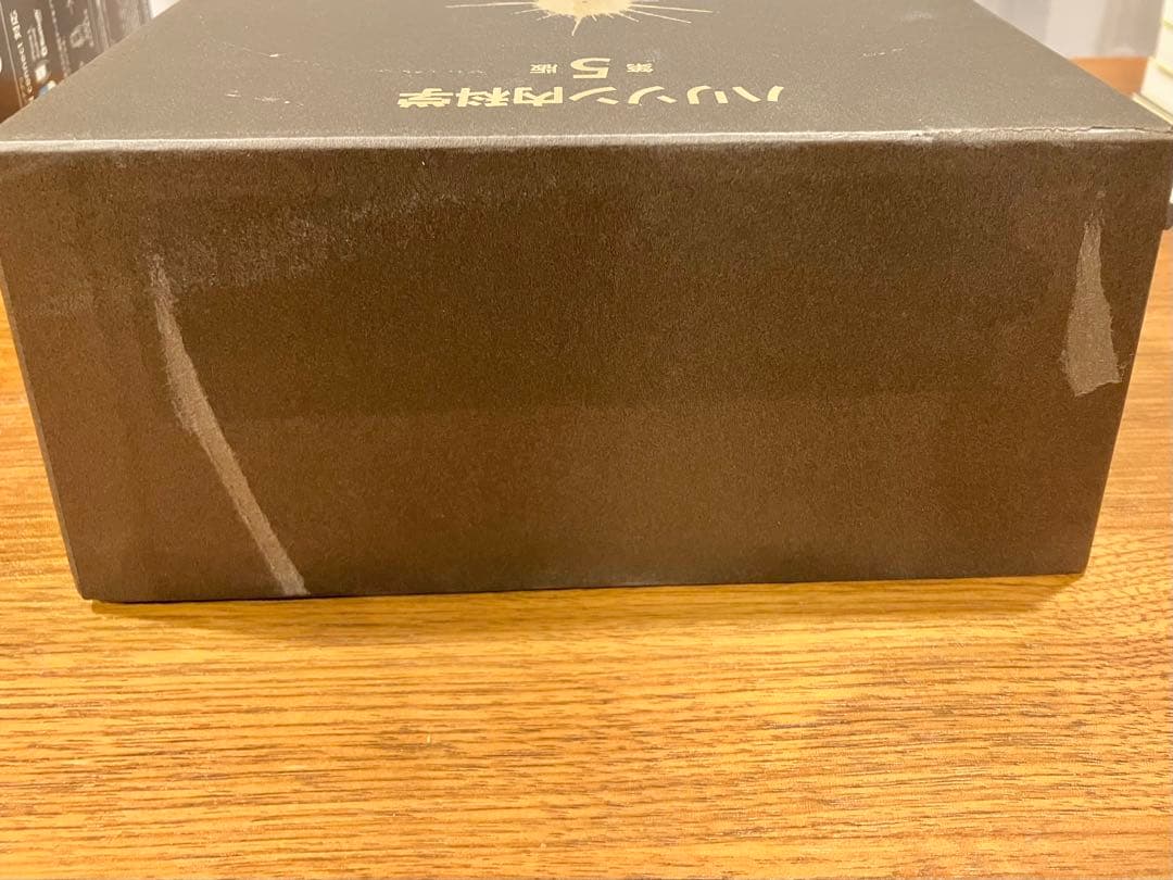 ハリソン内科学 第5版 DVD付き