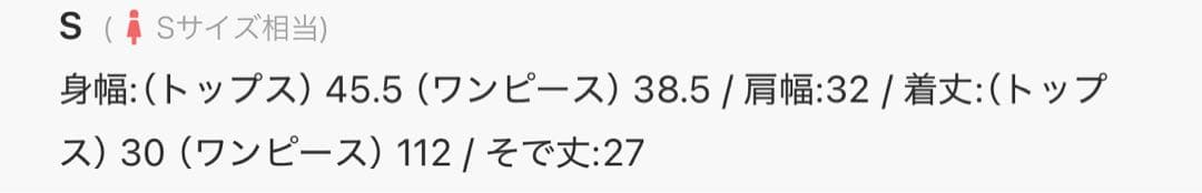 【新品未使用タグ着き】etoll 3wayレースボレロ&マーメイドキャミドレス