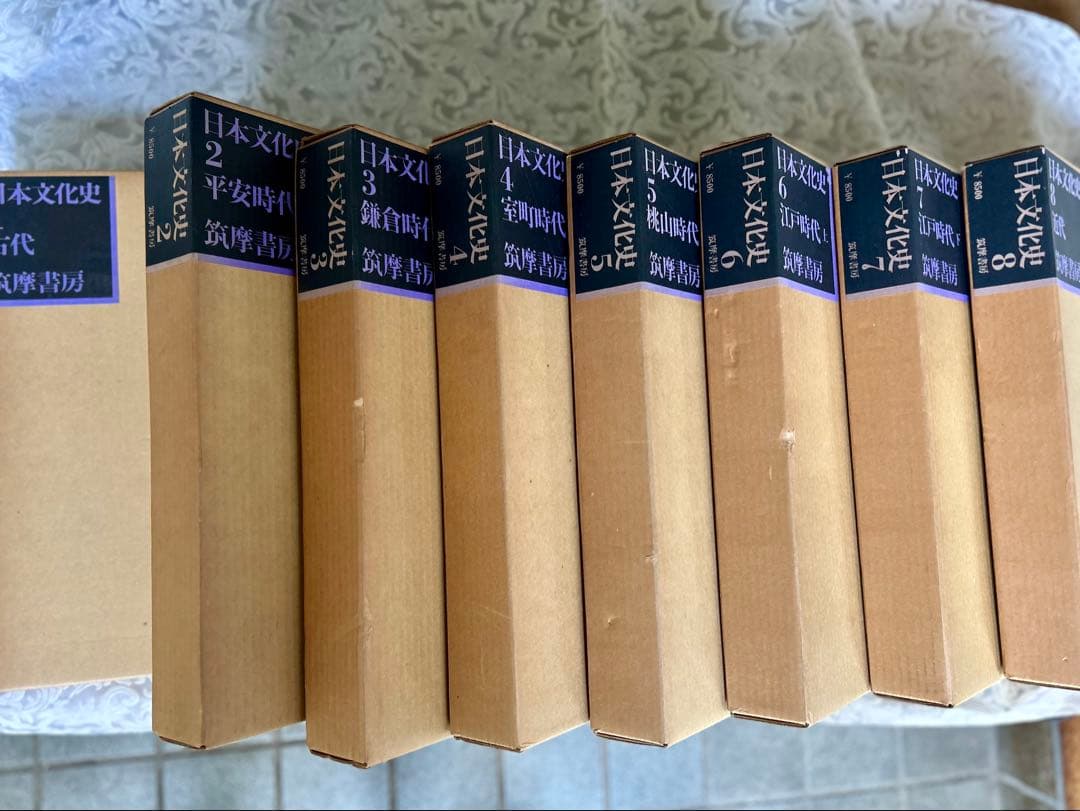 日本文化史　全8巻　筑摩書房