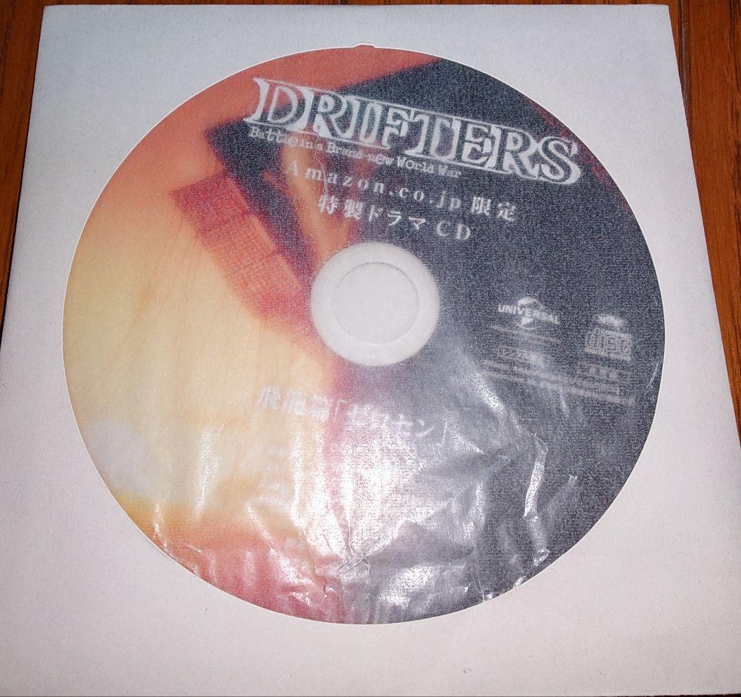 DRIFTERS ドリフターズ 特製ドラマCD　ゼロセン