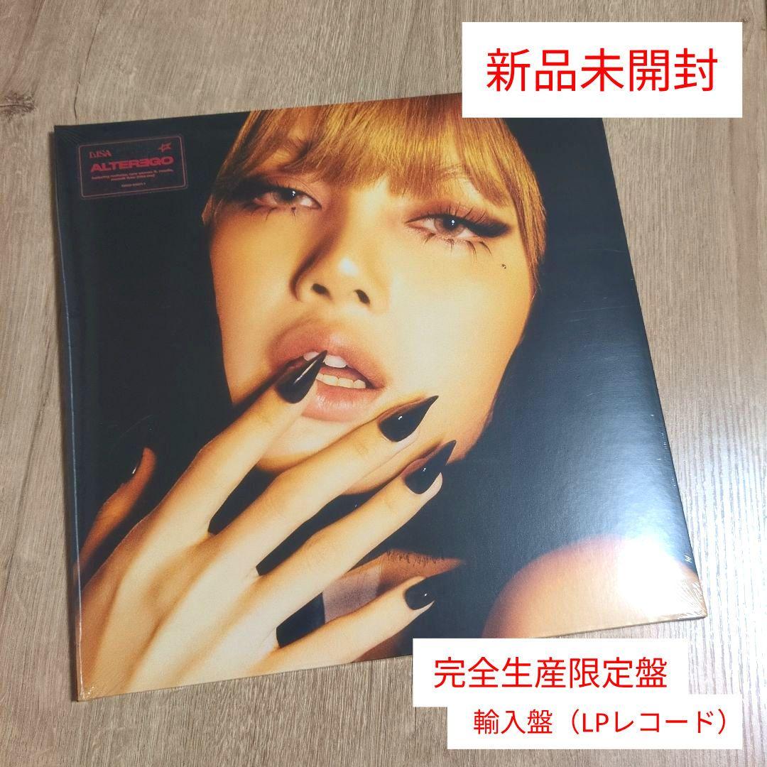 LISA（BLACKPINK）「Alter Ego」〈完全生産限定盤（LP）〉