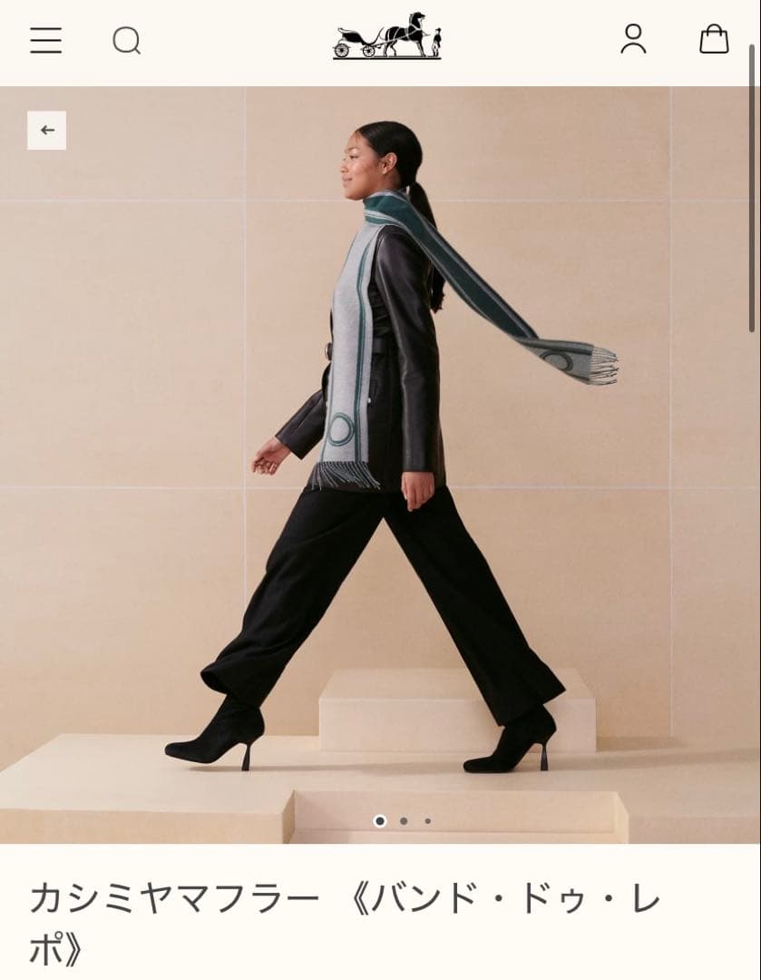 エルメス　マフラー　カシミヤ　バンドドゥレポ　グリフランネル　バイカラー　シプレ