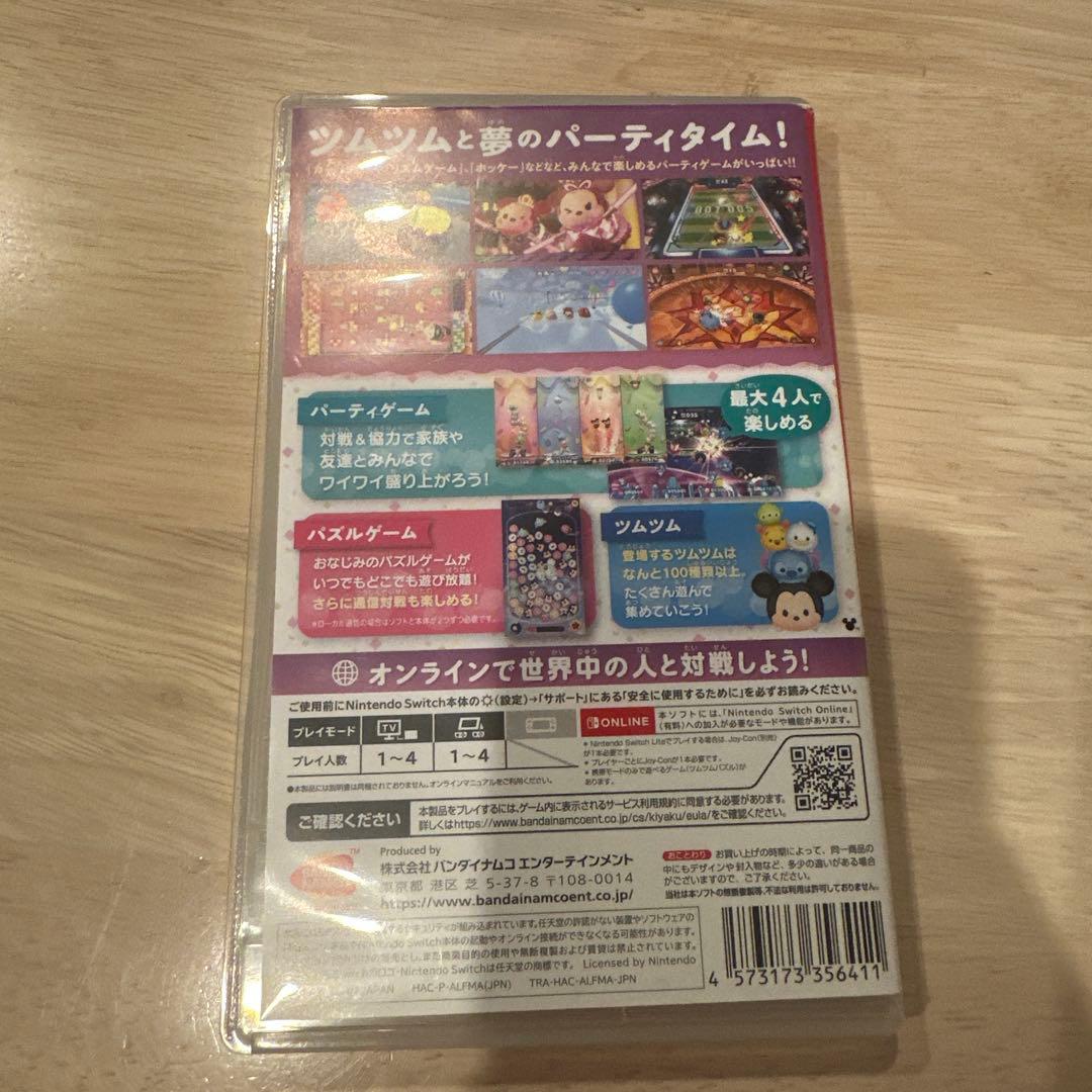 Nintendo Switch ディズニー ツムツムフェスティバル セット