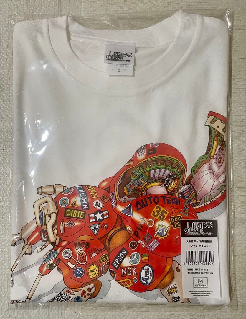 士郎正宗の世界展「大友克洋×攻殻機動隊」大友克洋×攻殻機動隊トリビュートイラスト