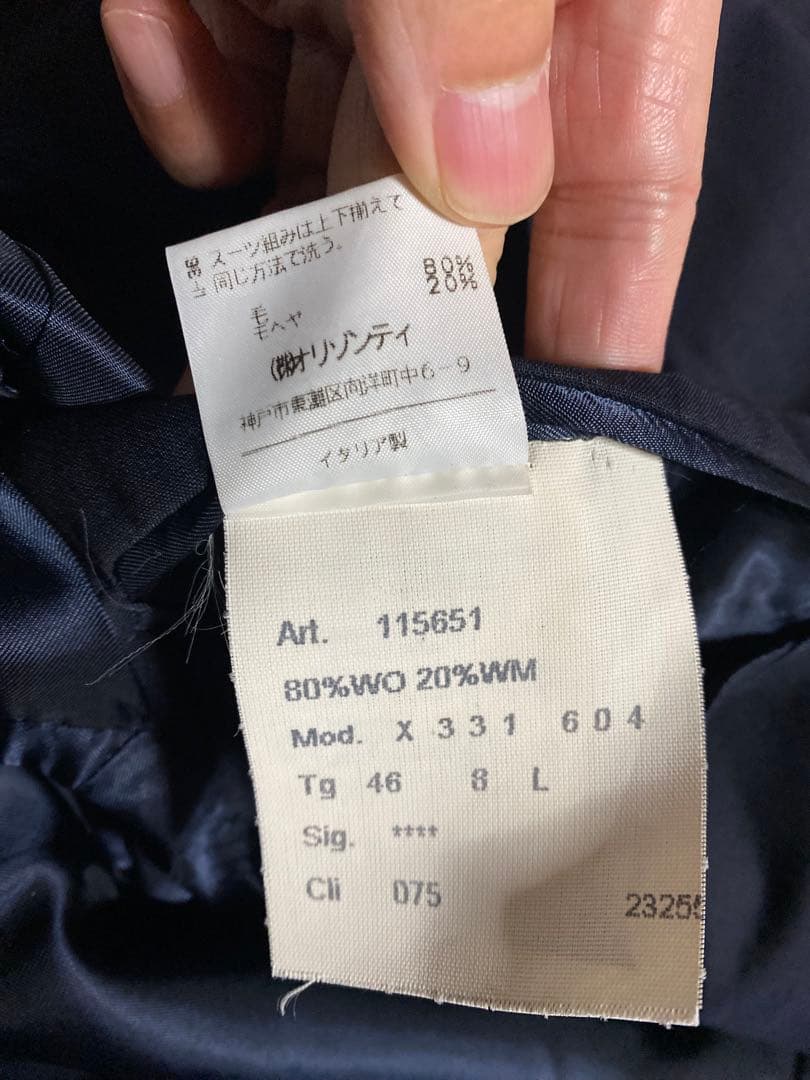 sasasasa様ご購入用　イタリア製 Loro Piana◇KAROO'S