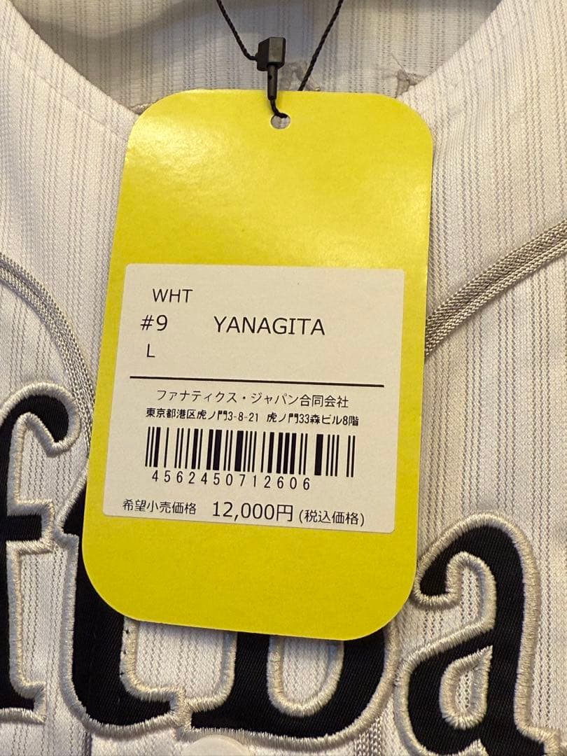 ソフトバンクホークス ユニフォーム YANAGITA 柳田悠岐　Lサイズ