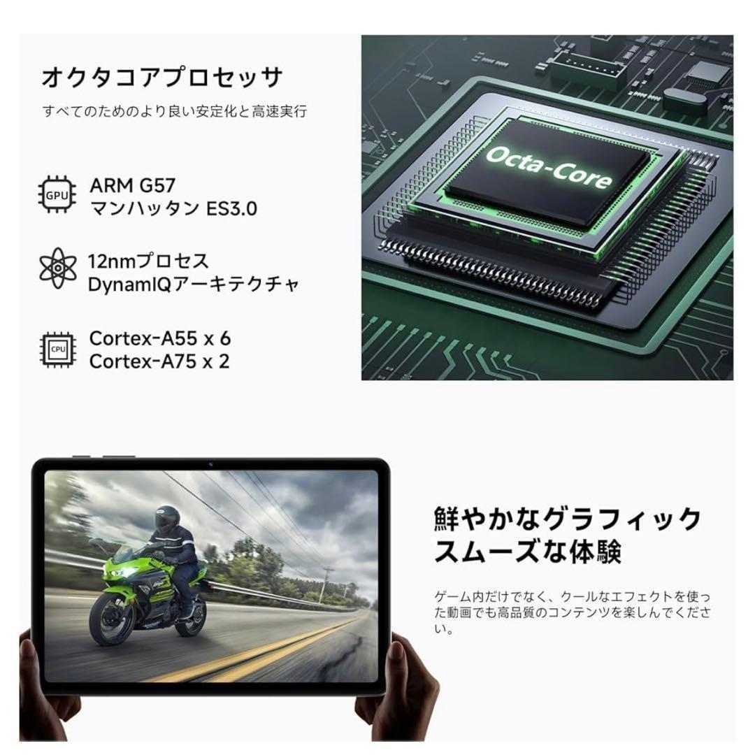Android16 タブレット 10.1インチ 64GB|24GB|2TB拡張