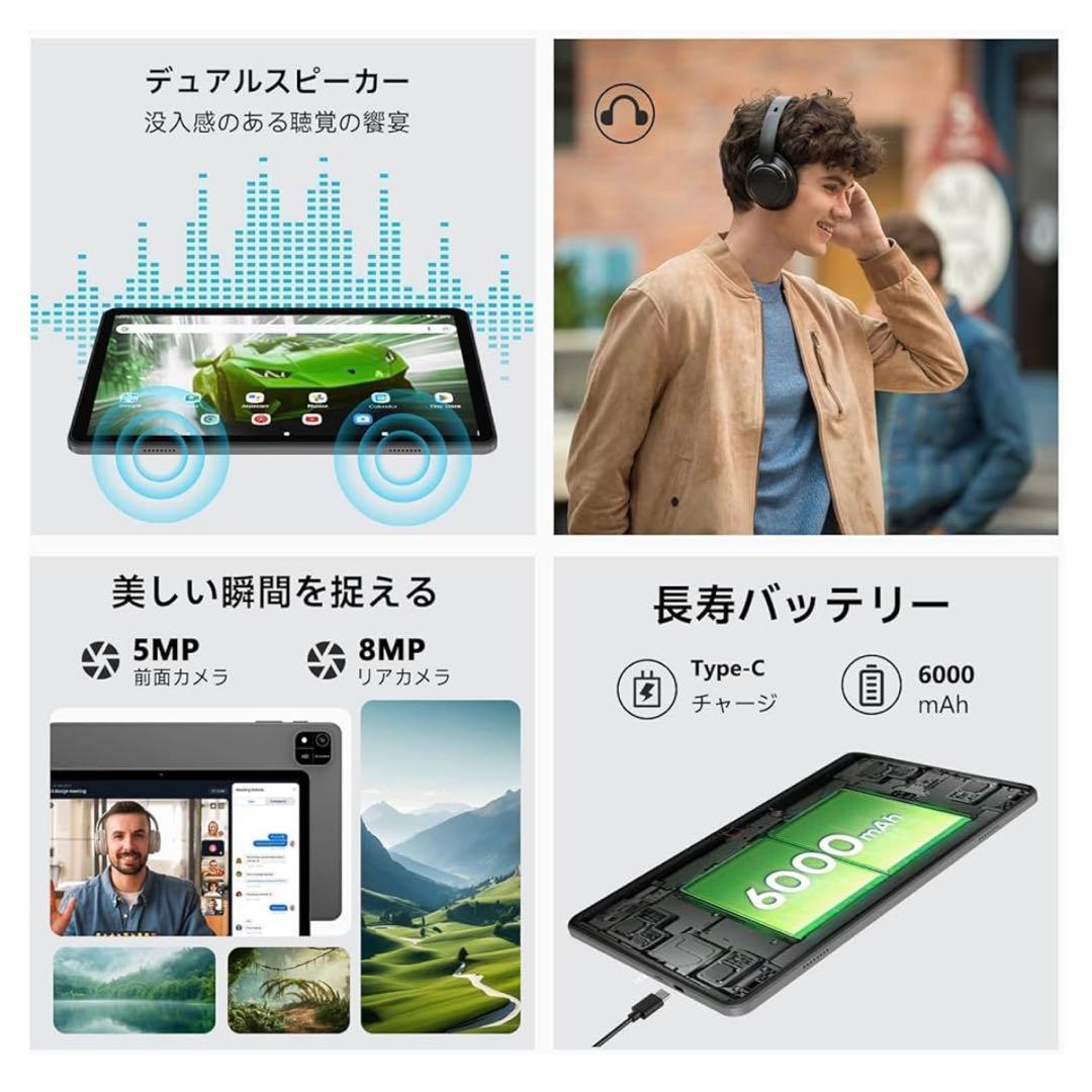 Android16 タブレット 10.1インチ 64GB|24GB|2TB拡張