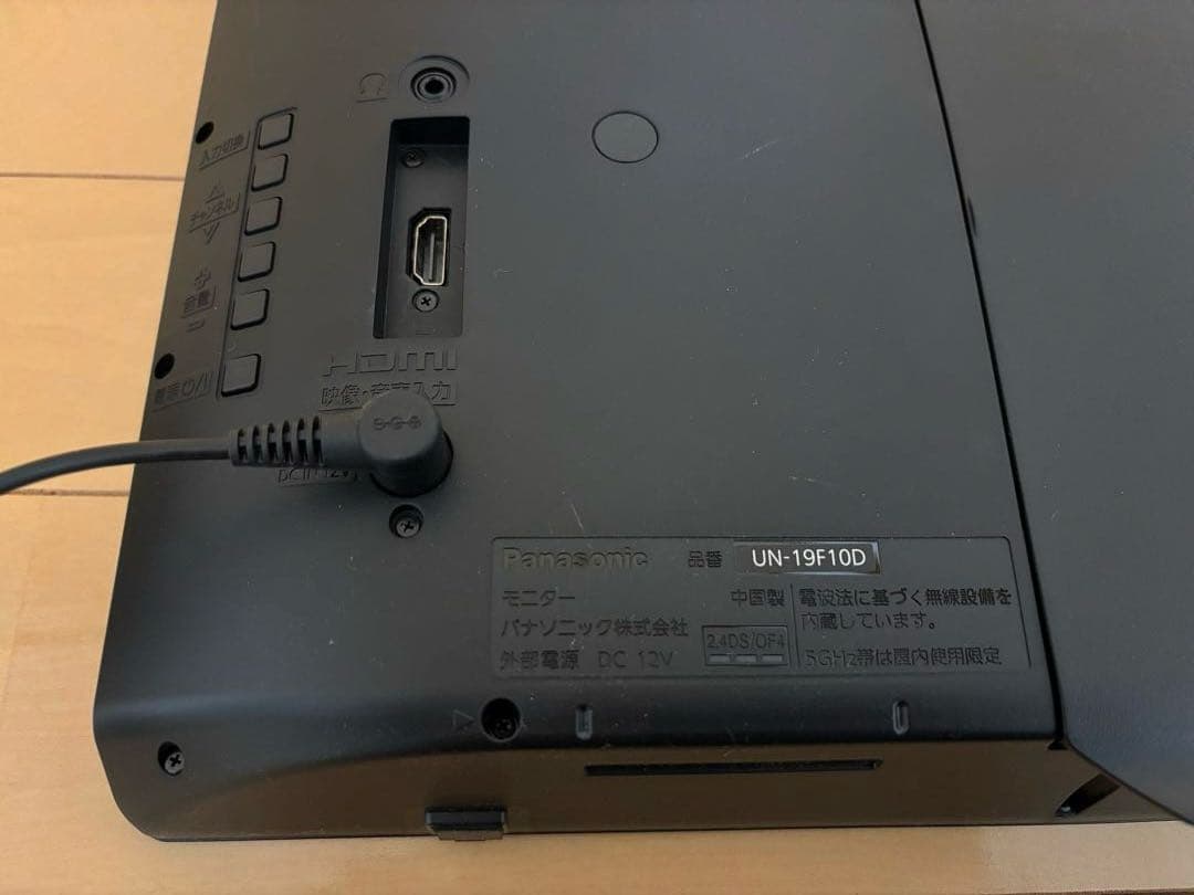 Panasonic VIERAポータブルテレビfire tv stickのセット