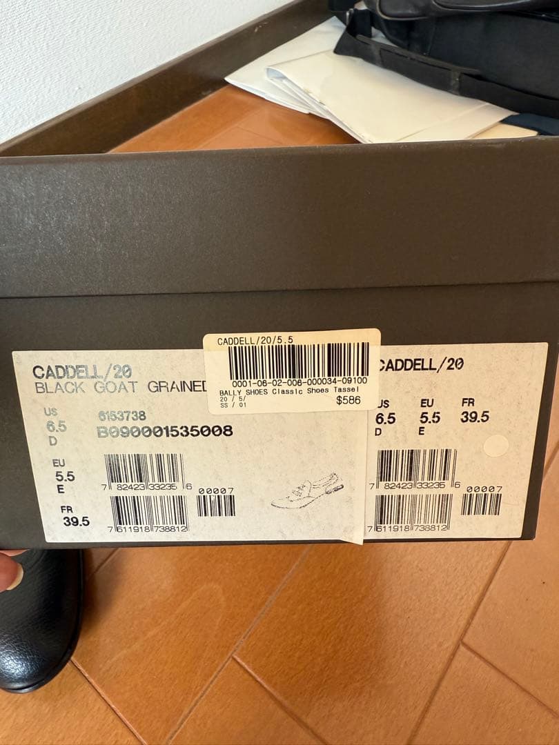 BALLY ブラック ローファー タッセル　サイズ5.5