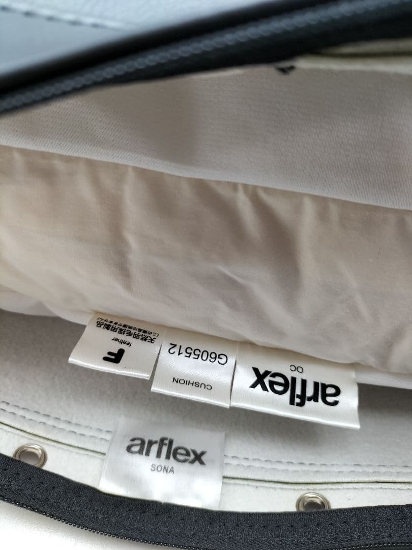 【YuYu様】アルフレックスSONAクッション◆H-2510CU５