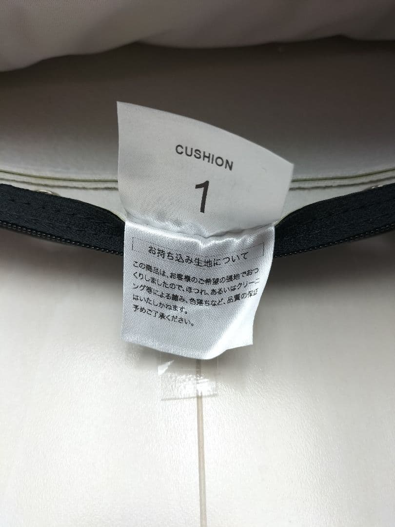 【YuYu様】アルフレックスSONAクッション◆H-2510CU５