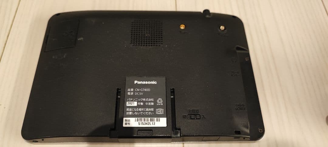 ポータブルナビ　ゴリラ　パナソニック　CN-G740D 2021年製造
