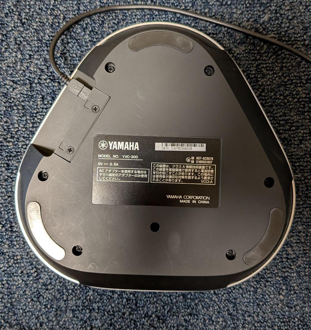 YAMAHA YVC-300 会議用スピーカー
