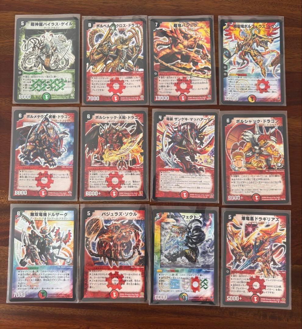 か*ん様 デュエルマスターズ 23枚まとめ売り