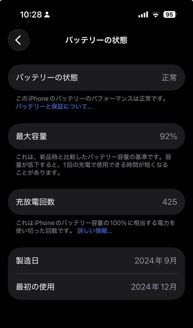 【ジャンク品】 Apple iPhone 16 128GB （箱）