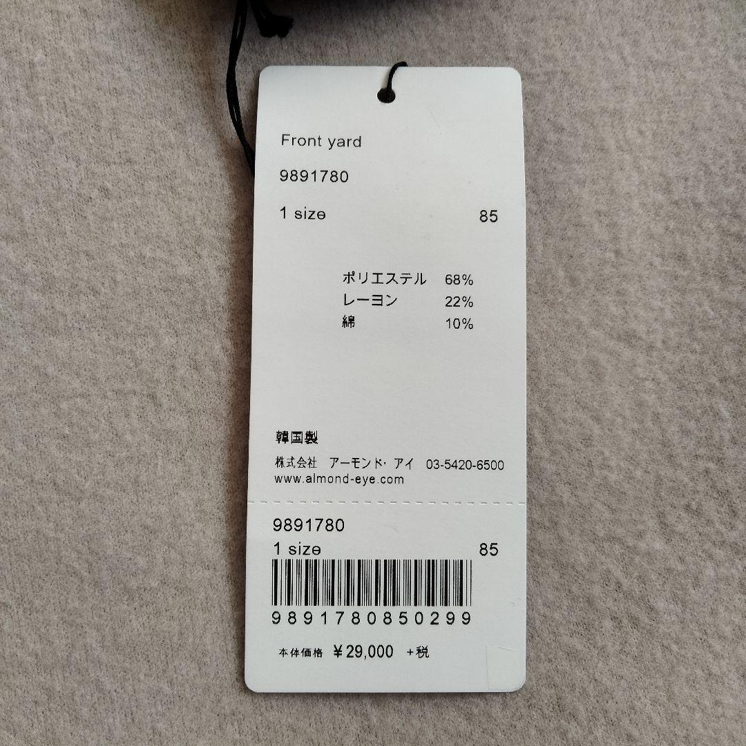 特価❗新品✨ アーモンドアイ Front yard ロングコート リツコシラハマ