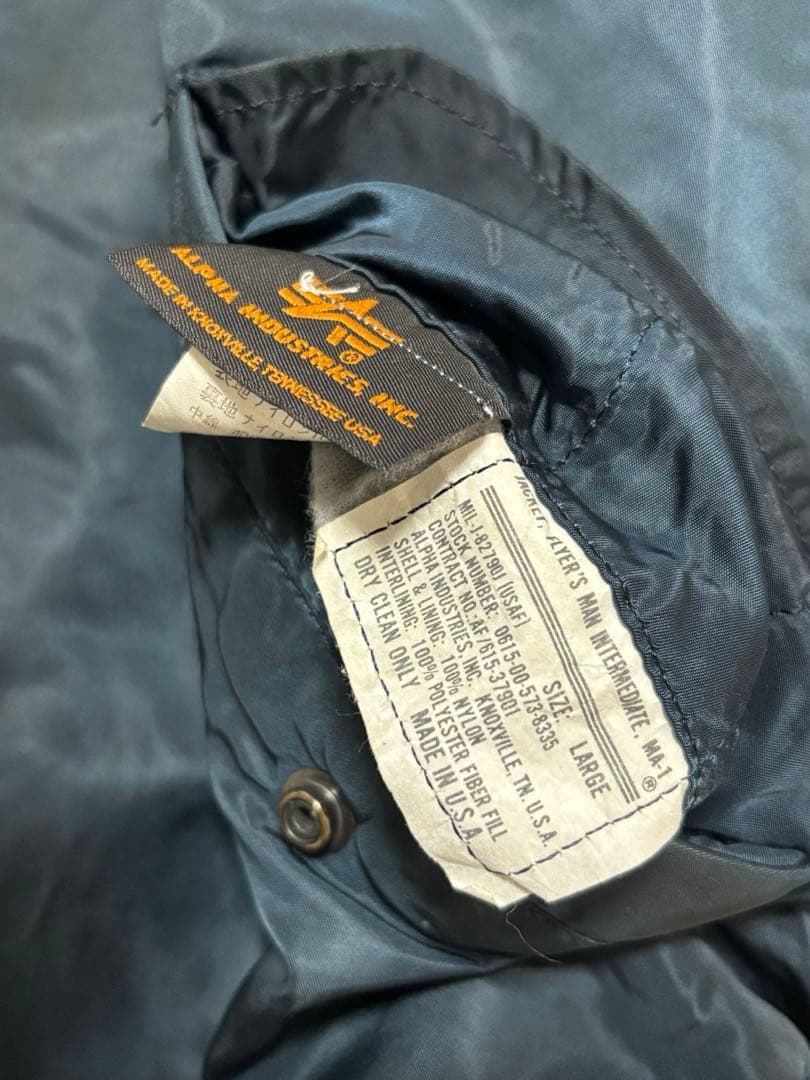 【90s】USA製 アルファインダストリーズ 社MA-1 ネイビー