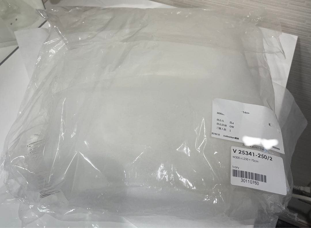 ウェディングベール　2.5m Authentic銀座