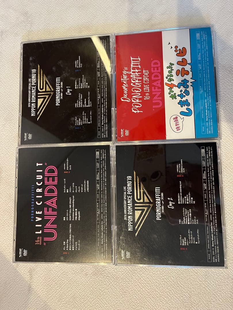 ポルノグラフィテイ20th AnniversarySpecial LiveBox