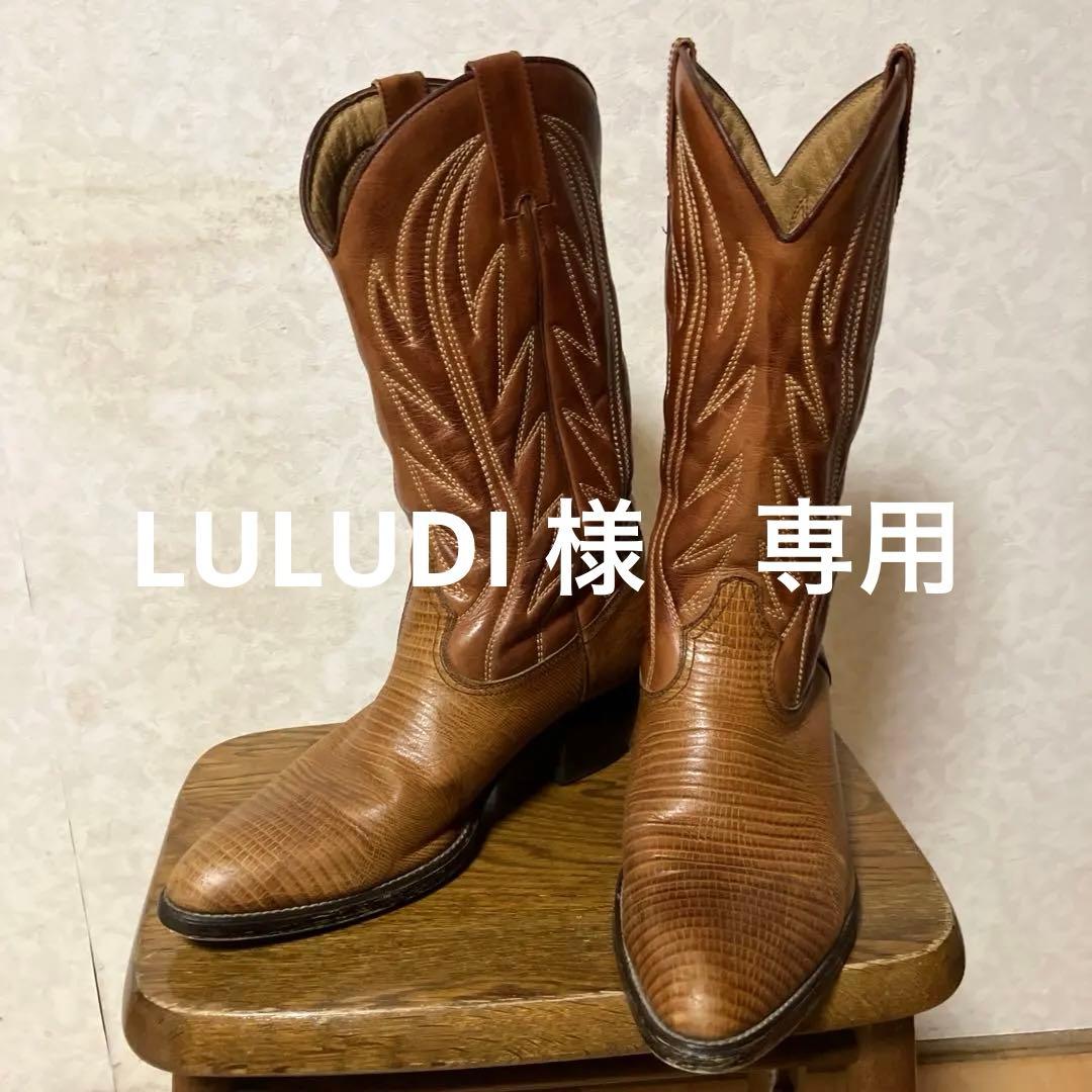 ブラウンレザーウエスタンブーツ