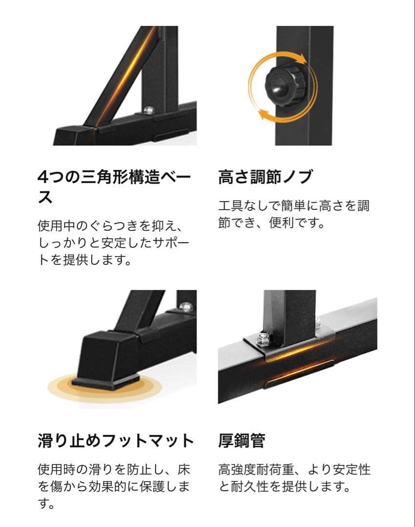 ぶら下がり健康器 8段階調整可能
