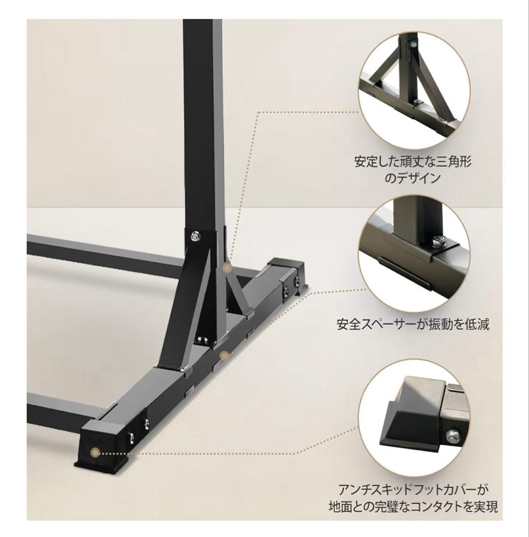 ぶら下がり健康器 8段階調整可能