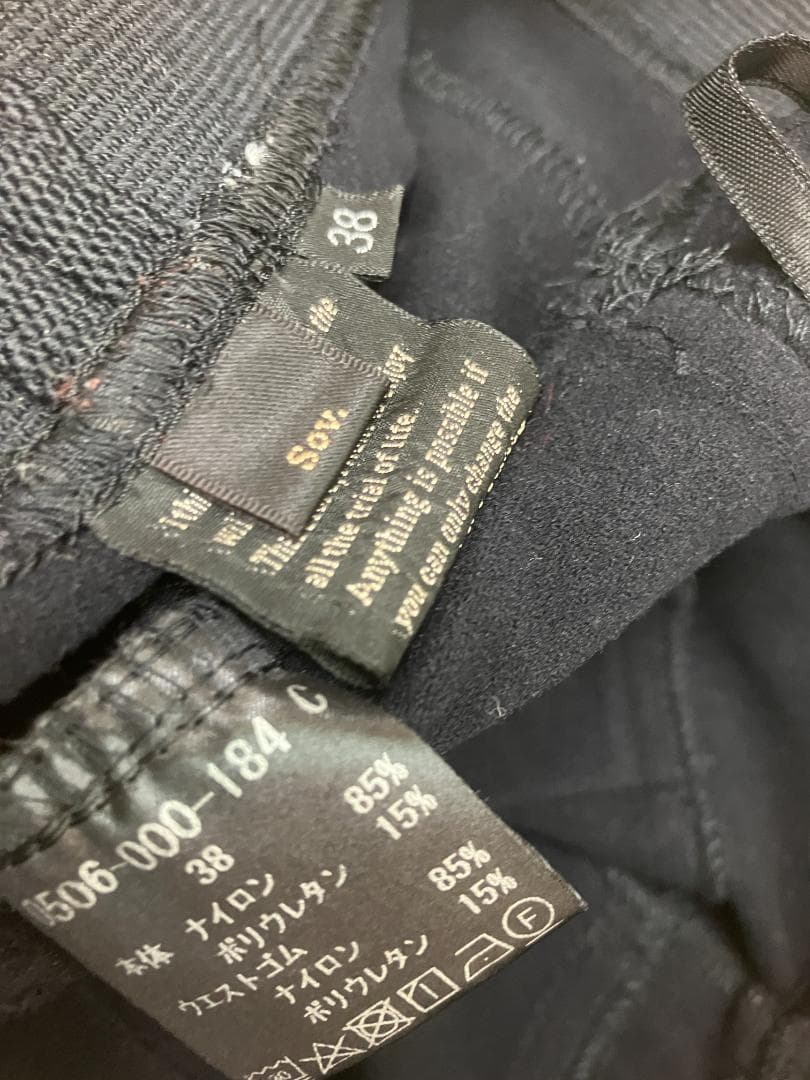 （K11162）sov.メリルハイテンション裏起毛パンツ　38