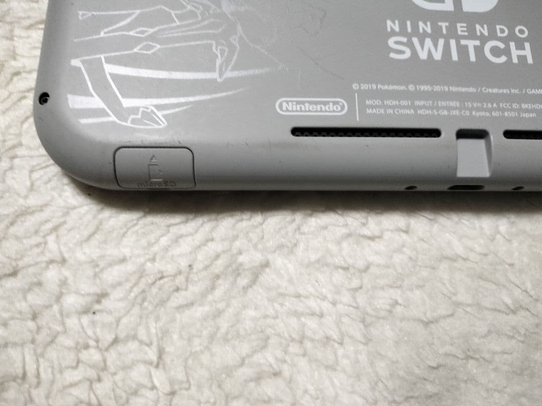 動作品 Nintendo Switch Lite グレーザシアンザマゼンタ