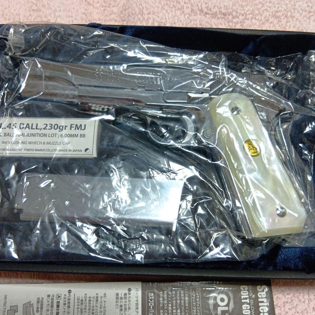 東京マルイエアガン シルバー パール調グリップ最後の一丁