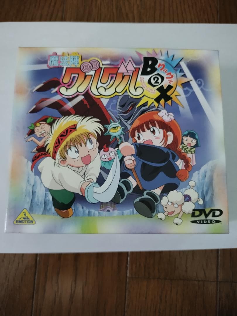 魔法陣グルグル DVD-BOX１&２& 劇場版DVD