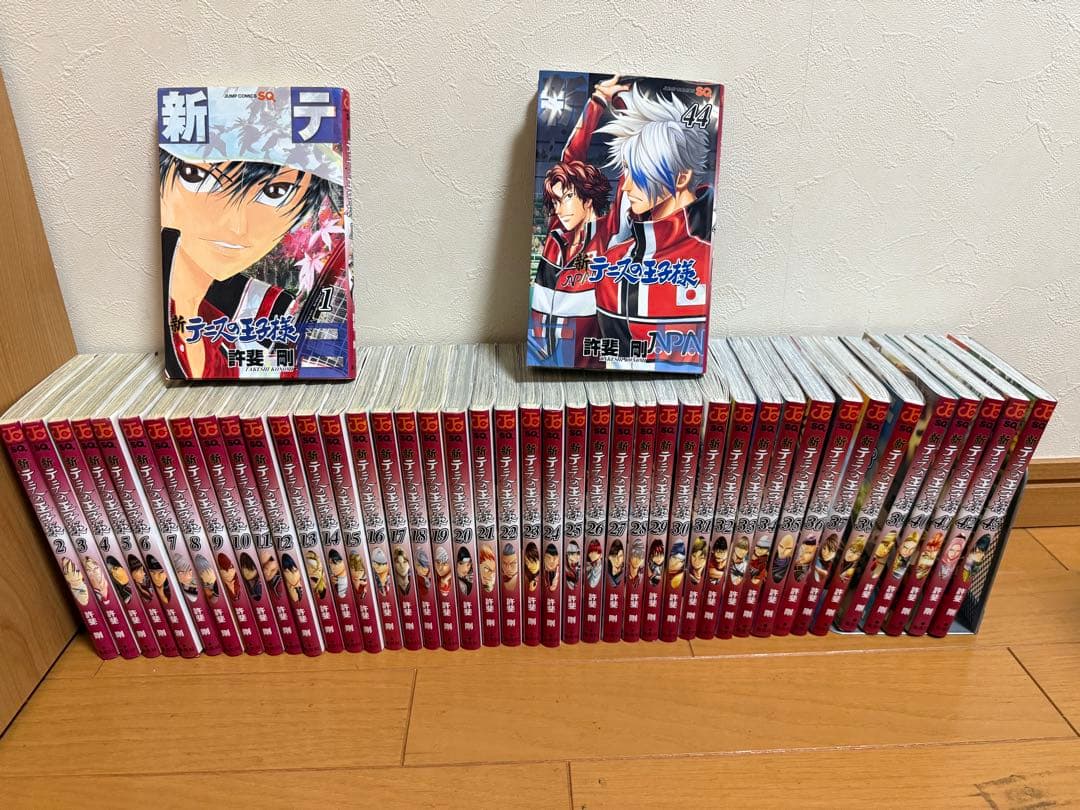 新テニスの王子様　全巻　1〜44巻