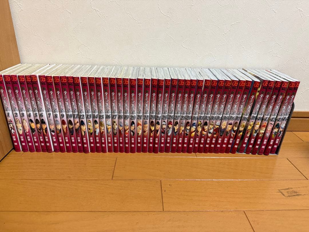 新テニスの王子様　全巻　1〜44巻