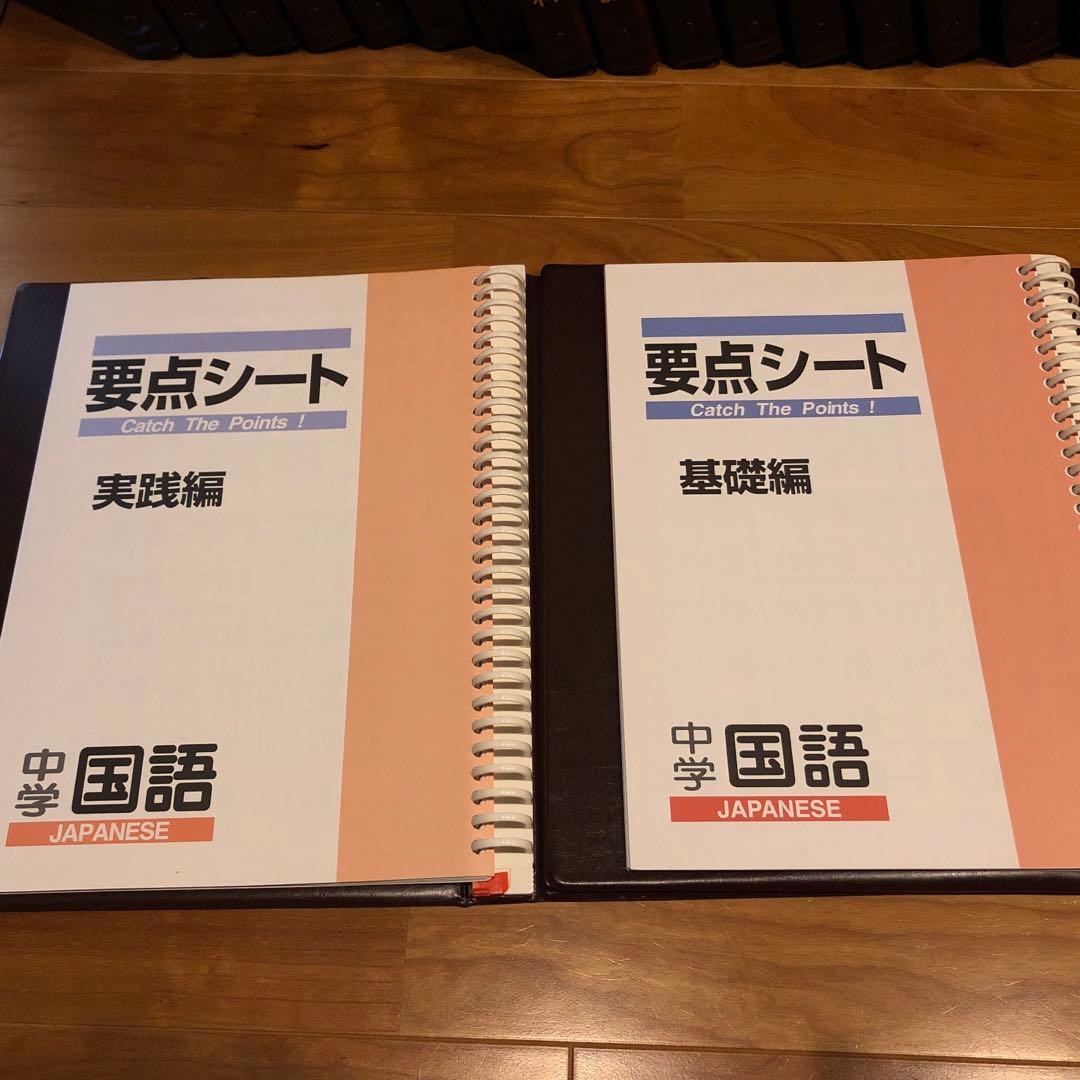 高校受験対策　ニューレコード　５教科