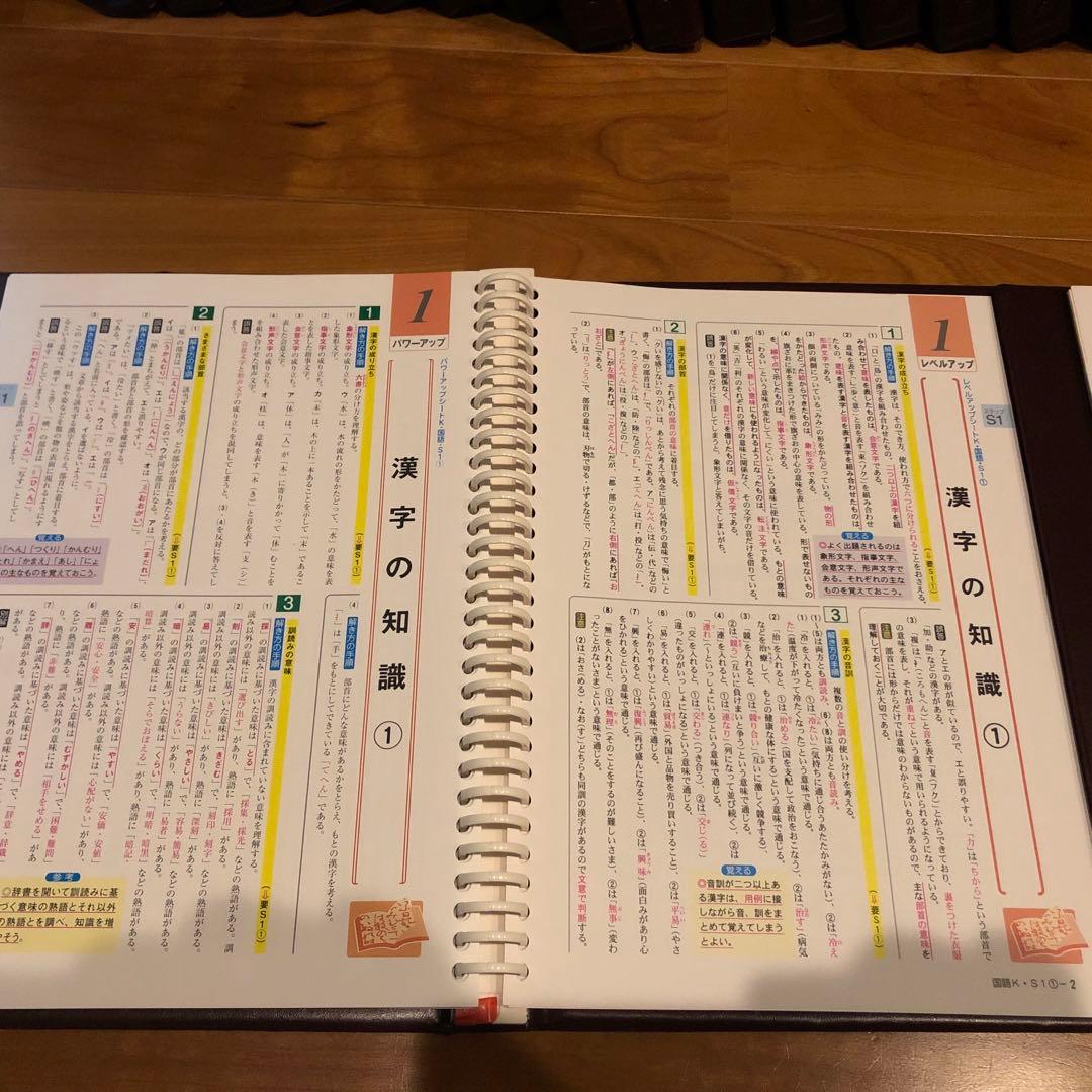 高校受験対策　ニューレコード　５教科