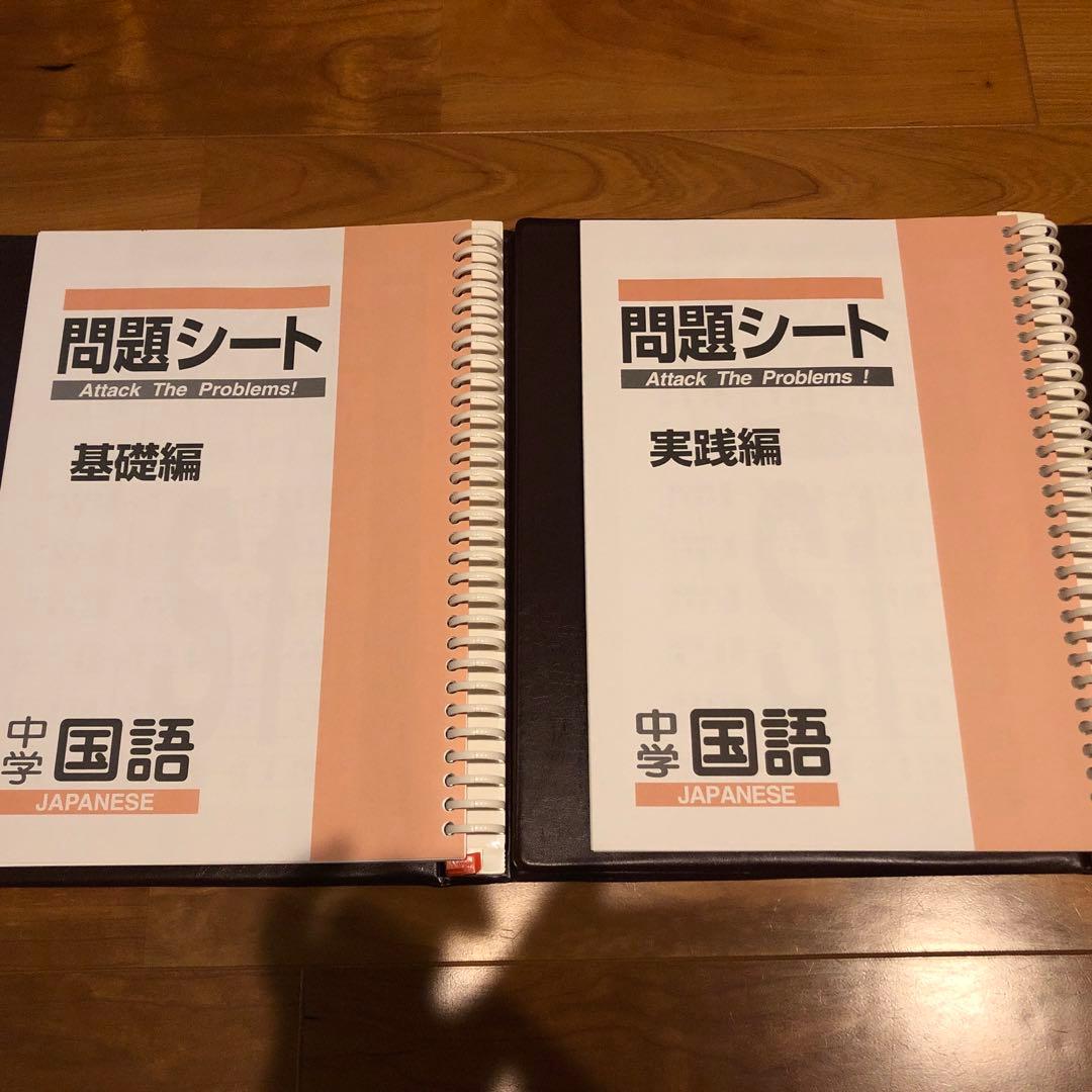 高校受験対策　ニューレコード　５教科