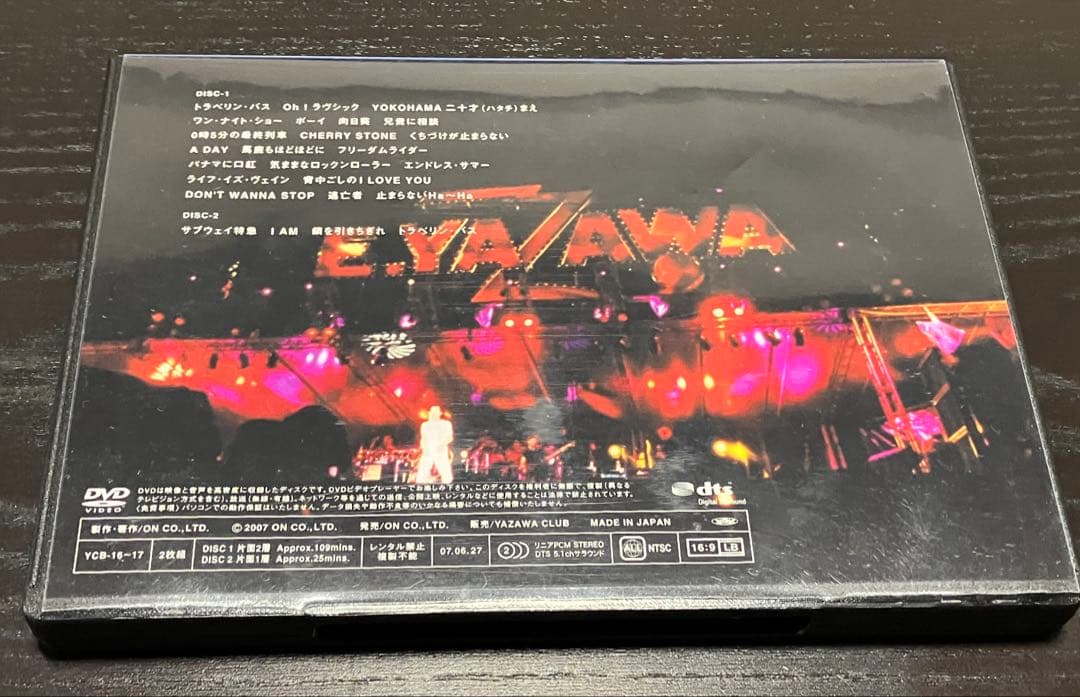 矢沢永吉DVD THE DAY 30th ANNIVERSARY