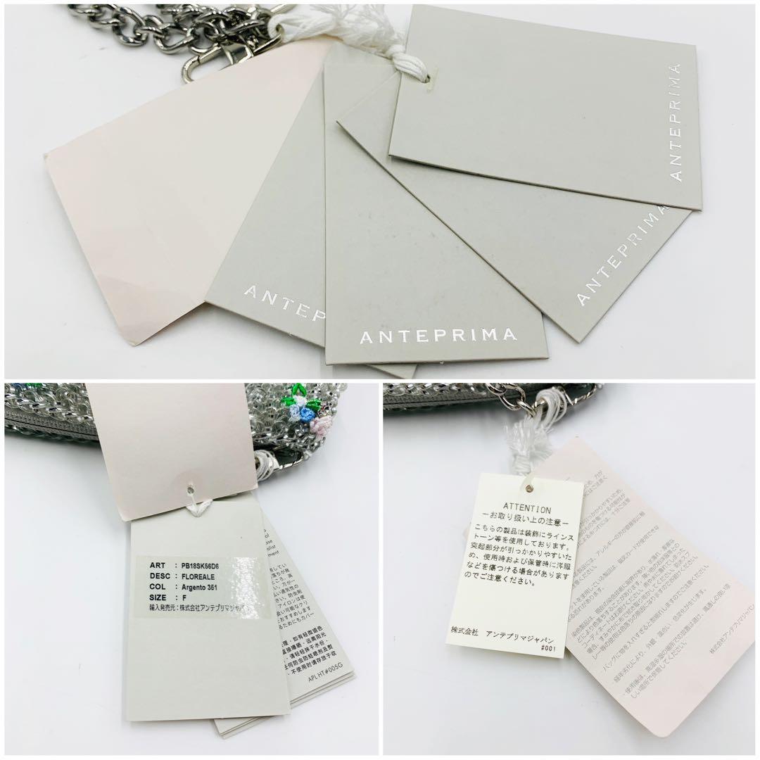 希少★ANTEPRIMA アンテプリマ フロレアーレチェーンショルダー★002
