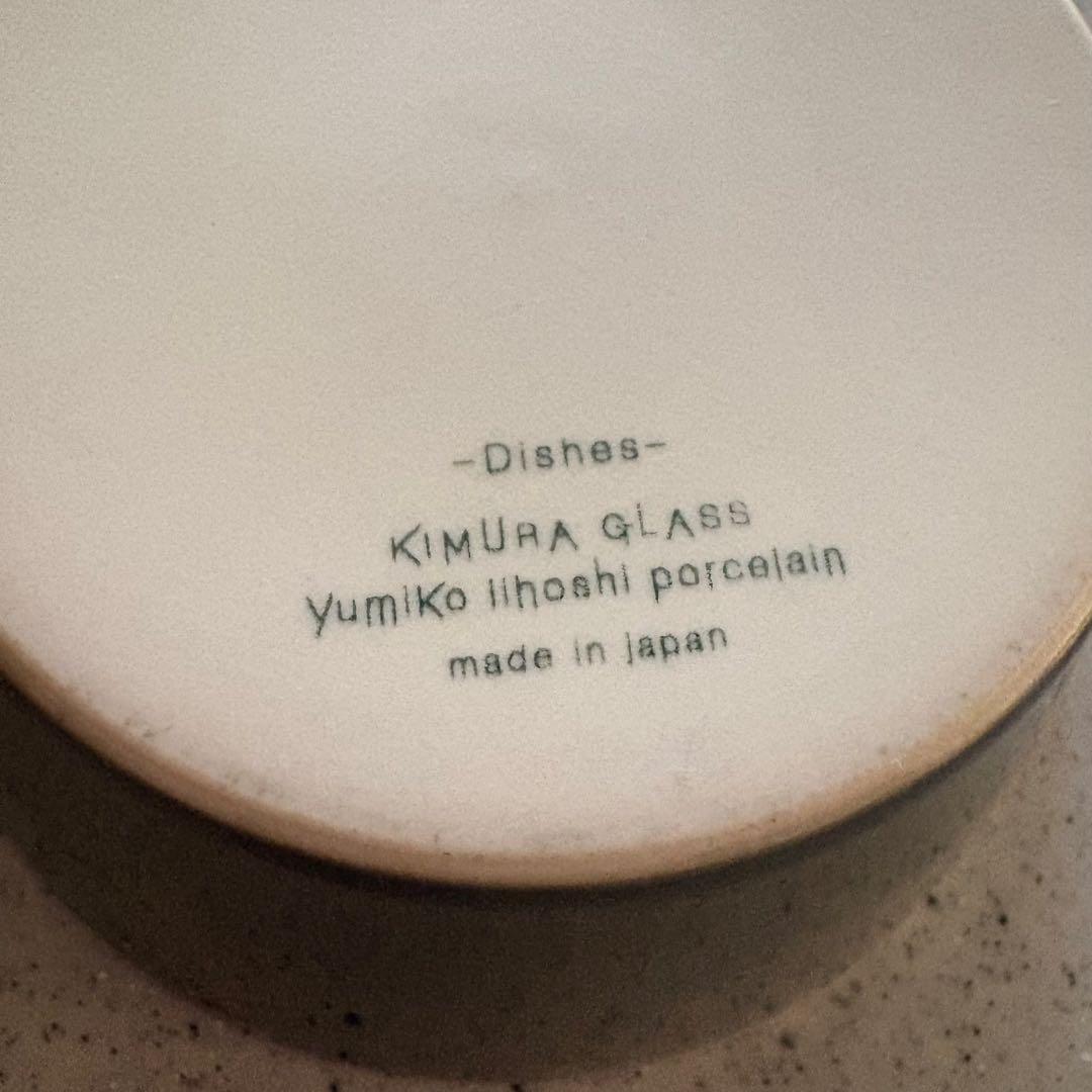 イイホシユミコ　木村硝子店　ボウル