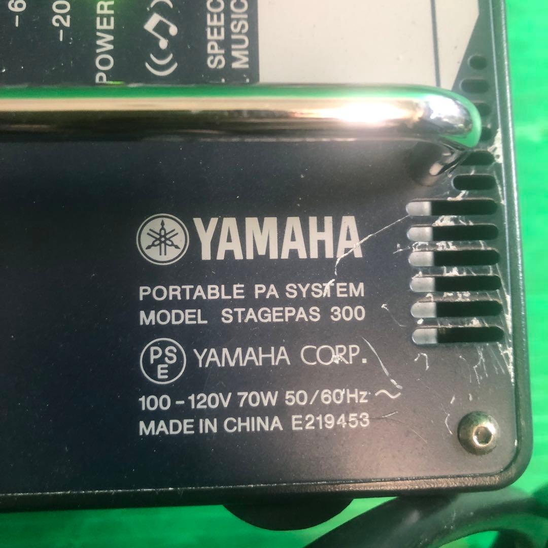 YAMAHA STAGEPAS 300 ポータブルPAシステム 通電確認のみ