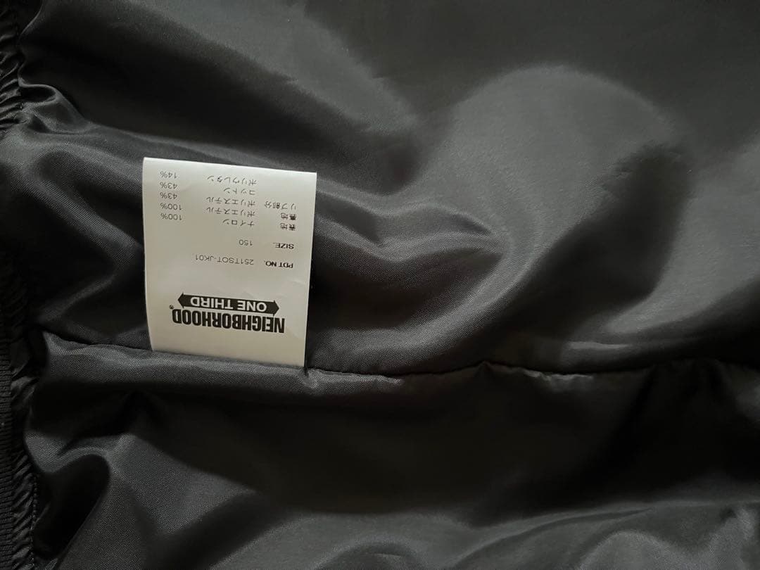 NEIGHBORHOOD スタジャン グレー 150