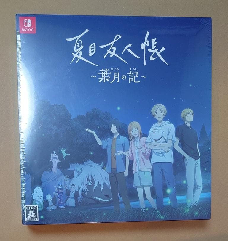 夏目友人帳 ~葉月の記~ 限定版 Nintendo Switch 新品未開封