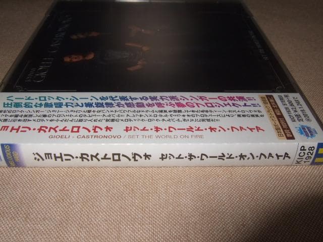 GIOELI-CASTRONOVO,新品未開封,JOURNEY,メロハー,AOR