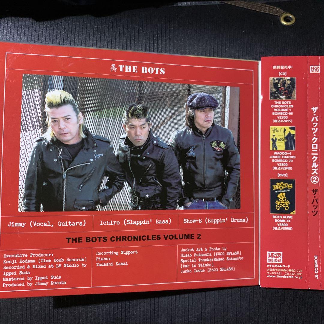 廃盤♦︎THE BOTS♦︎ CHRONICLES VOL.2